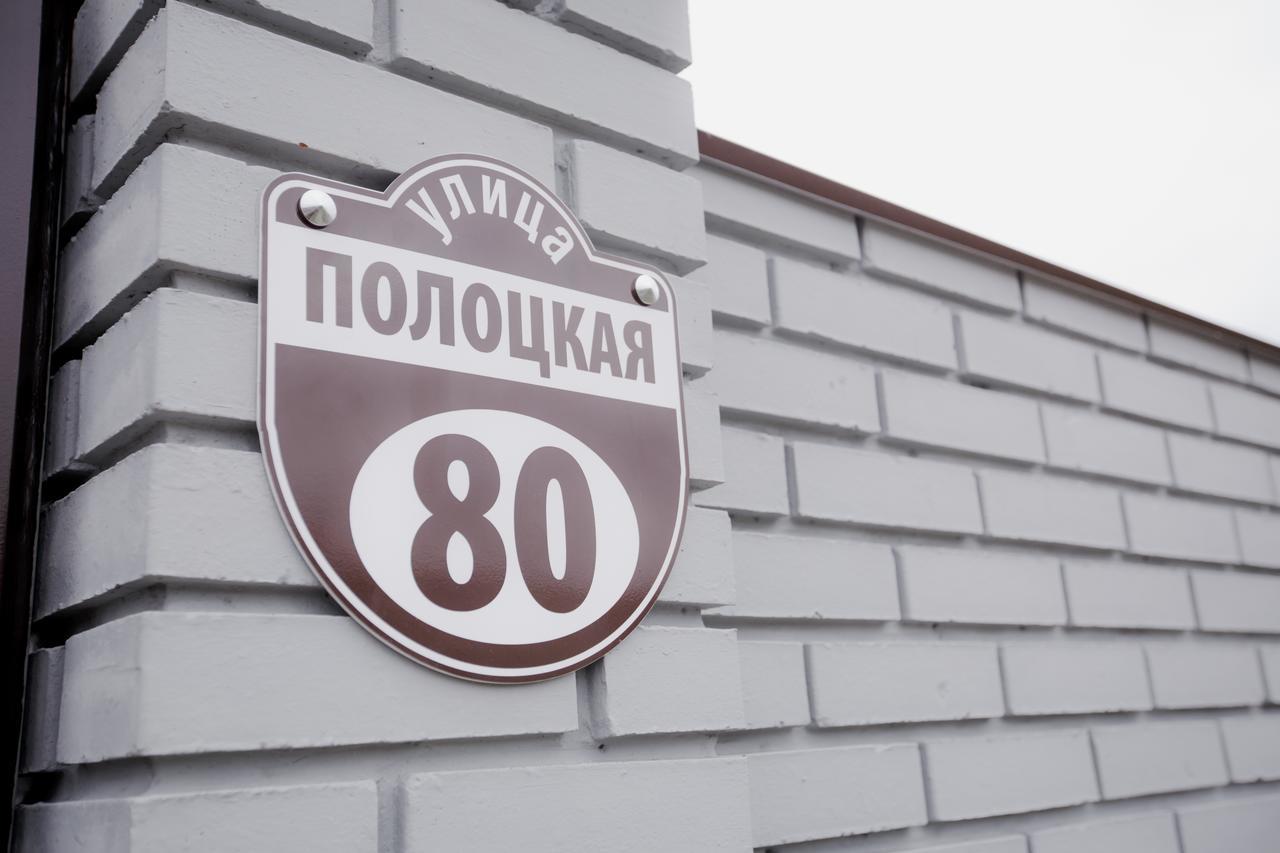 Shale Na Polotskoy Villa Babruisk Exterior foto