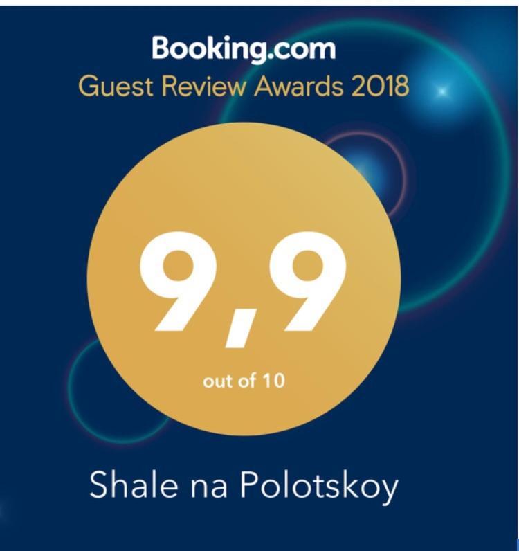 Shale Na Polotskoy Villa Babruisk Exterior foto